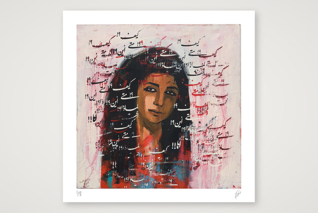 Yellow Love_Mariam Aljumah 2 — 70×70cm, 28×28" Print only